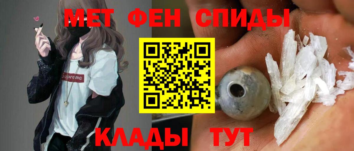 Амфетамин Premium Сибай