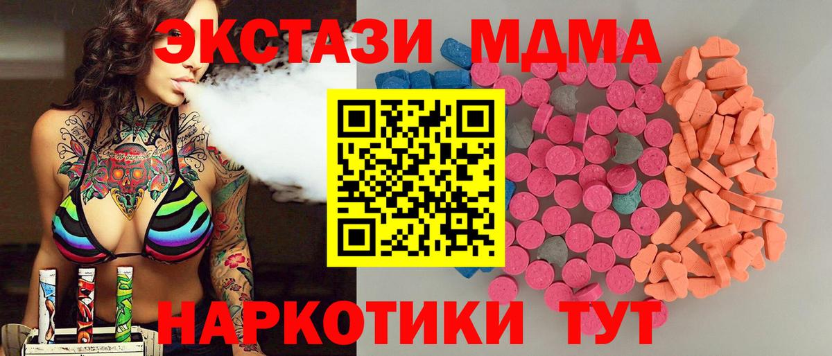 Сибай  даркнет как зайти  Ecstasy louis Vuitton  Вход с VPN  Ecstasy mix  Ecstasy 