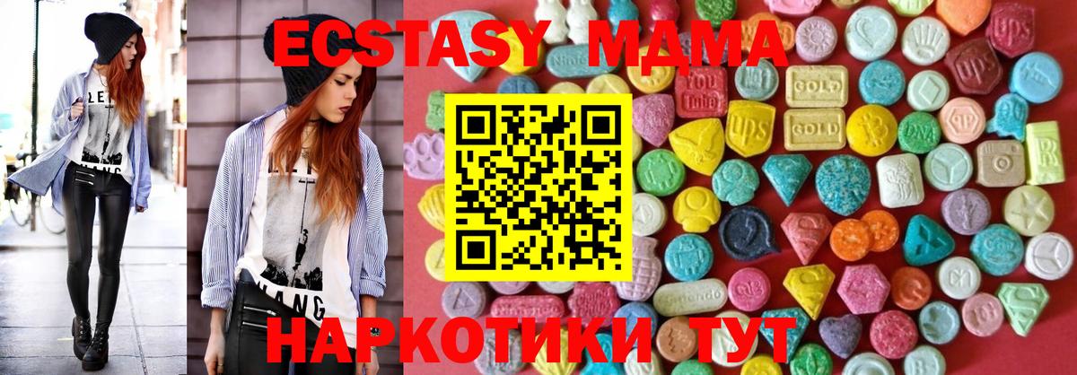 ЭКСТАЗИ louis Vuitton Сибай