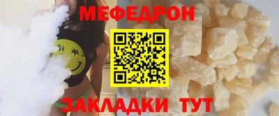 прущая мука Бузулук