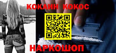 прущая мука Бузулук