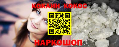 марки nbome Будённовск