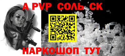 марки nbome Будённовск