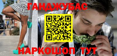 марки nbome Будённовск