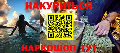 прущая мука Бузулук