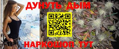 марки nbome Будённовск
