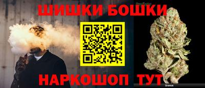 марки nbome Будённовск