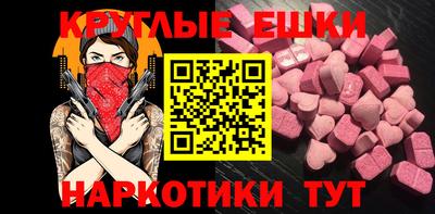 марки nbome Будённовск