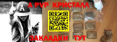 марки nbome Будённовск