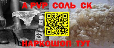 марки nbome Будённовск