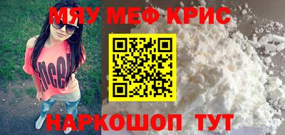 прущая мука Бузулук