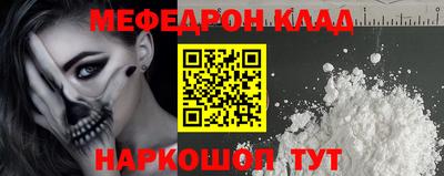марки nbome Будённовск
