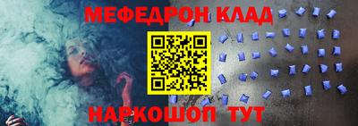 марки nbome Будённовск