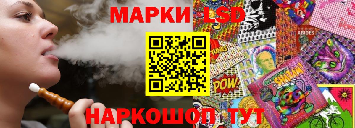 Сибай  LSD-25 экстази ecstasy  kraken зеркало  Вход с VPN 