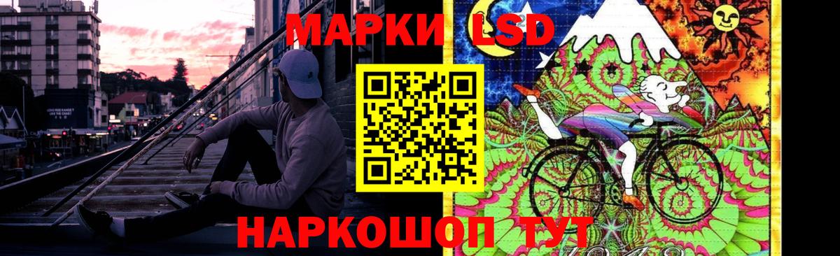 LSD-25 экстази ecstasy Сибай